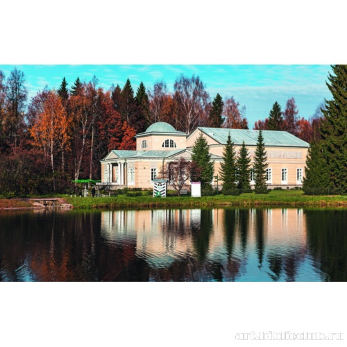 Розовый павильон с Танцевальным залом в Павловске