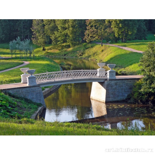 Чугунный мост с вазами через реку Славянку в Павловске