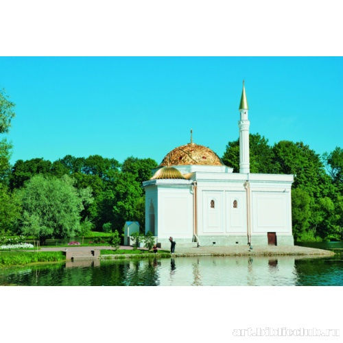 Павильон «Турецкая баня» в Царском Селе