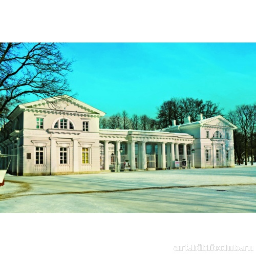 Конюшенный корпус. Южный фасад