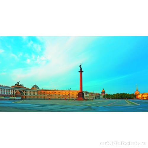 Вид на Дворцовую площадь