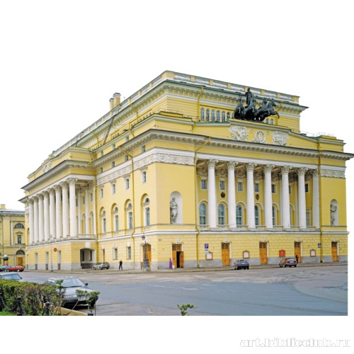 Александринский театр