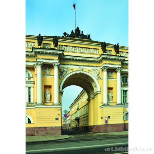Триумфальная арка между зданиями Сената и Синода