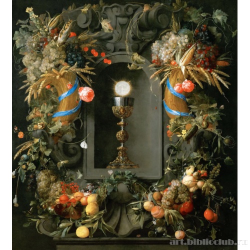 Евхаристия