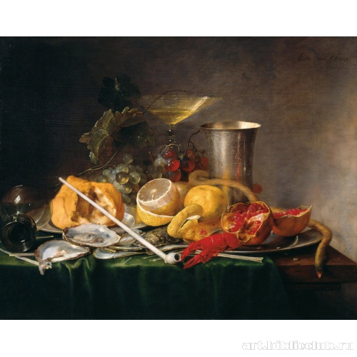 Завтрак с бокалом шампанского и трубкой