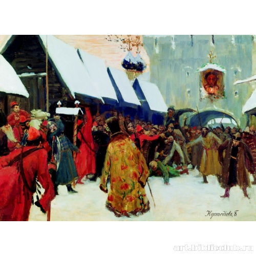 Возмущение слобод против бояр (Бунт против бояр на старой Руси)