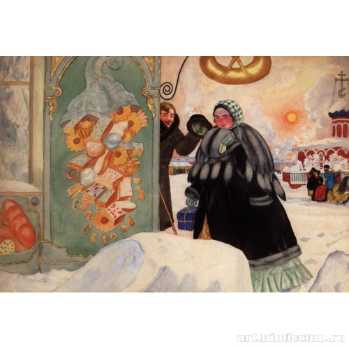 Встреча на углу