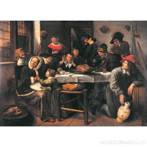 Веселое общество. Как нажито, так и прожито