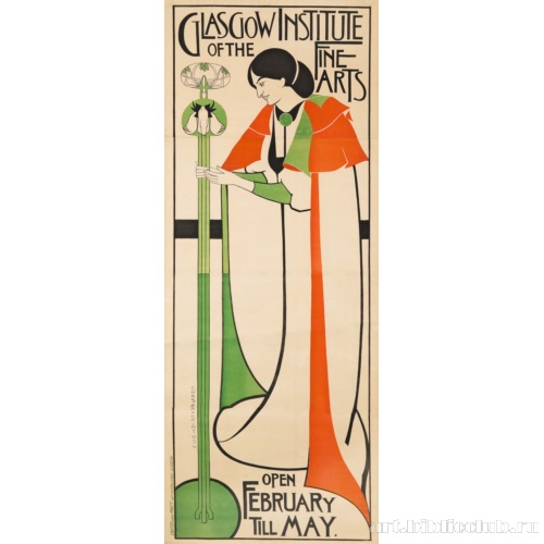 Рекламный плакат «Школа искусств Глазго»