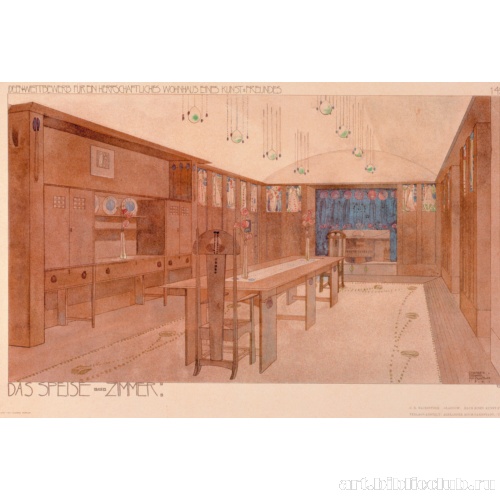 Эскиз столовой Дома любителя искусств