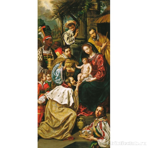 Поклонение волхвов