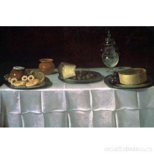 Сервированный стол