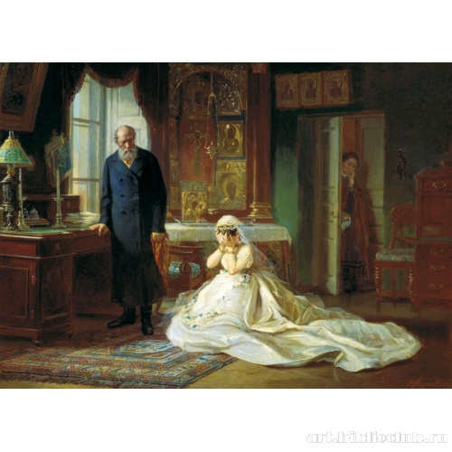 Перед венцом