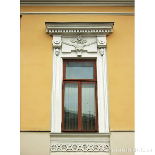 Городская усадьба Л.И. Долгова. Декоративное оформление окна