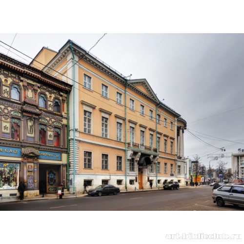 Дом И.И. Юшкова. Фасад по улице Мясницкой
