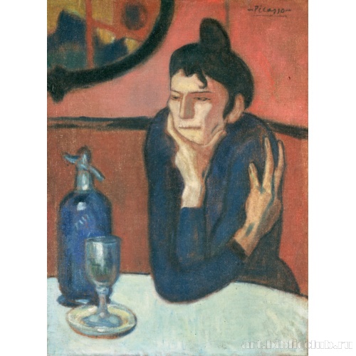 Любительница абсента