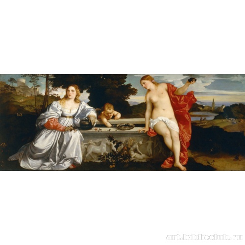 Любовь земная и Любовь небесная