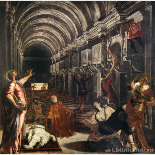 Нахождение тела св. Марка