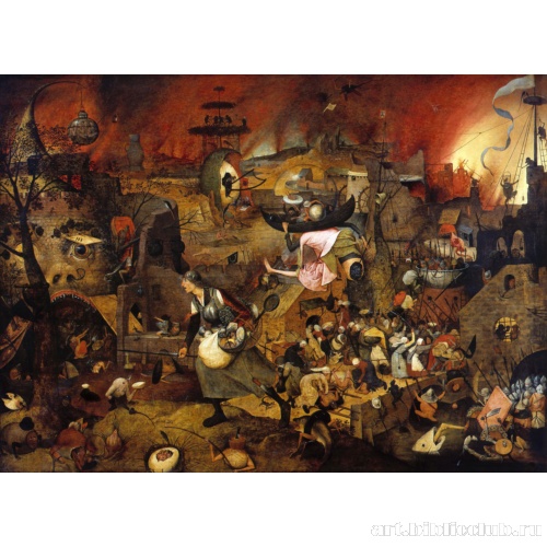 Безумная Грета