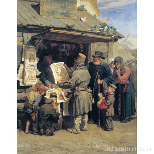 Книжная лавочка