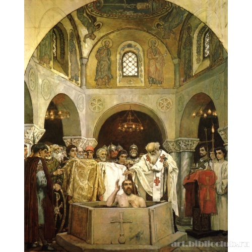 Крещение князя Владимира