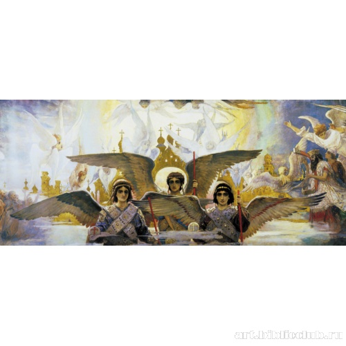 Радость праведных о Господе (центральная часть триптиха)