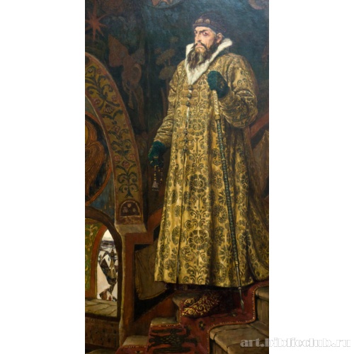 Царь Иван Васильевич Грозный