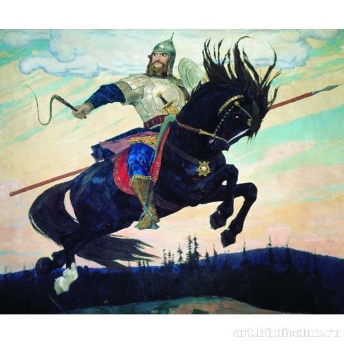 Богатырский скок