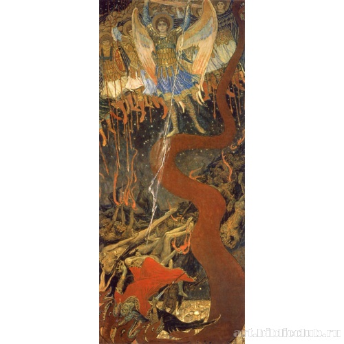 Архангел Михаил повергает дьявола