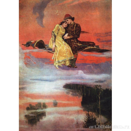 Ковер-самолет