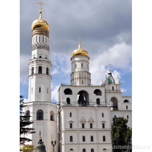 Колокольня «Иван Великий»