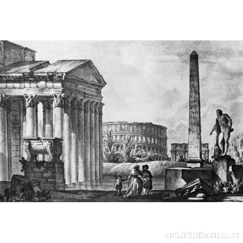 Произвольная композиция на римскую тему