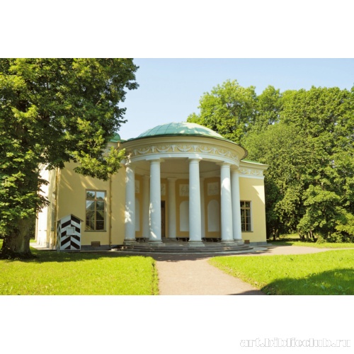 Концертный павильон в Екатерининском парке Царского Села. Фасад с ротондой