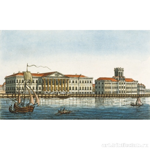 Академия наук