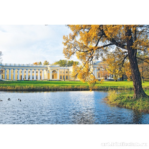 Александровский дворец