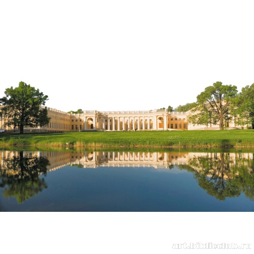 Александровский дворец