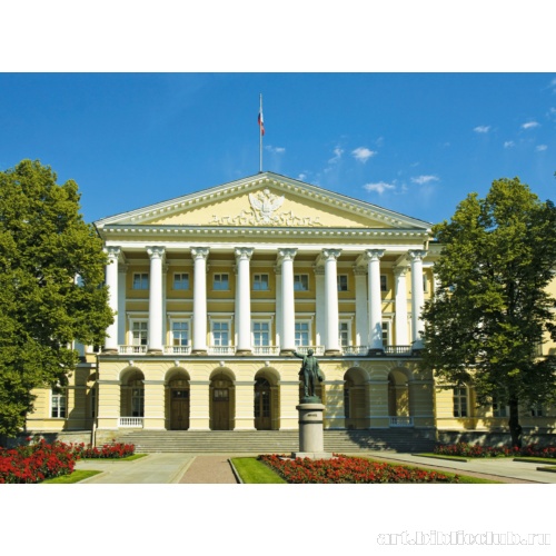 Смольный институт