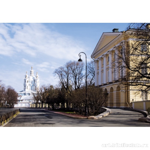 Фасад бокового крыла на фоне Смольного монастыря