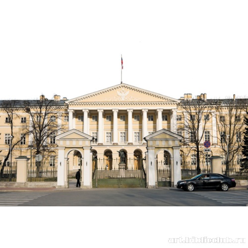 Смольный институт