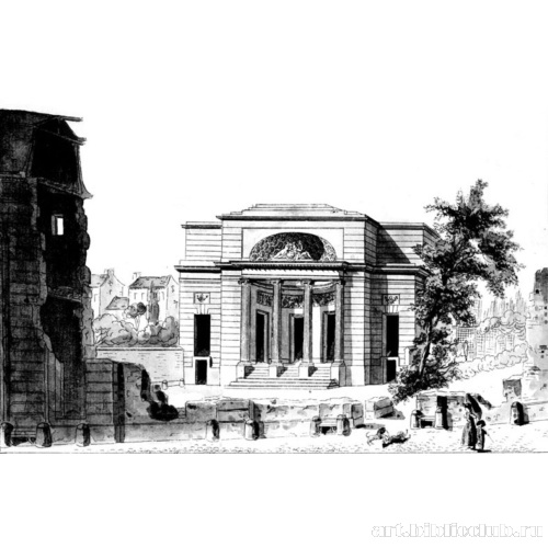 Особняк м-ль Гимар. Вид на главный фасад