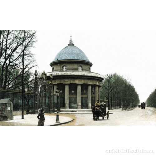 Застава Монсо в Париже. Дом охраны