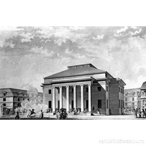 Театр в Безансоне