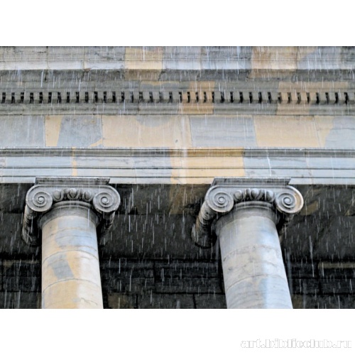 Фрагмент ионического портика