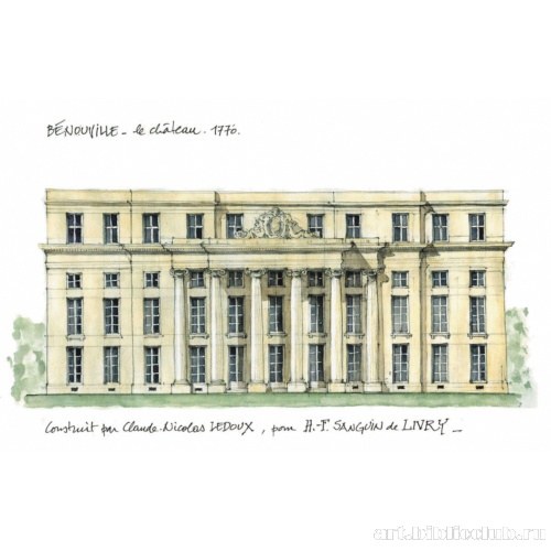 Главный фасад замка Бенувиль