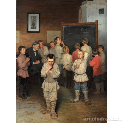 Устный счет. В народной школе С.А. Рачинского