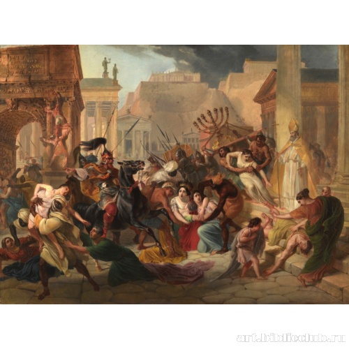 Нашествие Гензериха на Рим