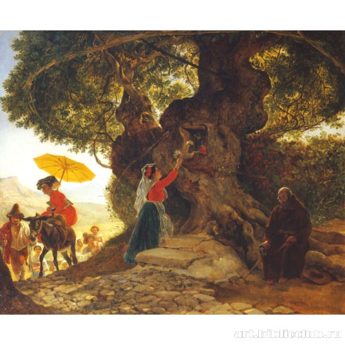 У Богородицкого дуба