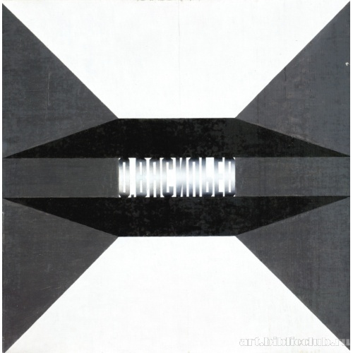 Конструкция (