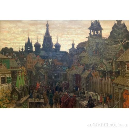 Улица в Китай-городе. Начало XVII века