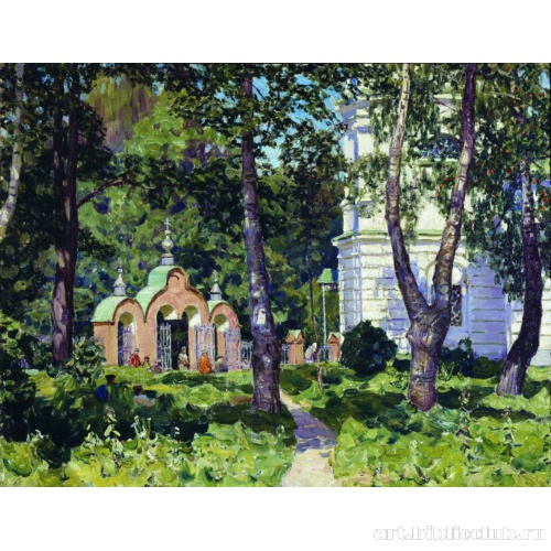 На погосте. Демьяново